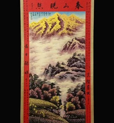 Guan Shanyue Signed Chinese Hand Painted Calligraphy Scroll w/landscape N1989