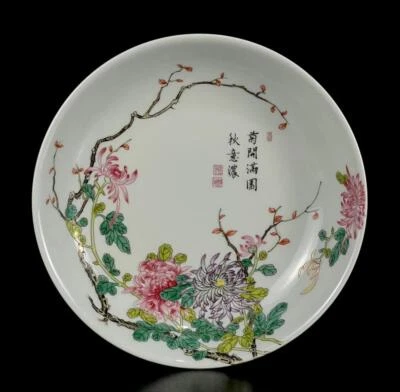 Pair Yongzheng Signed Old Chinese Famille Rose Dish Plate W/flower Q15