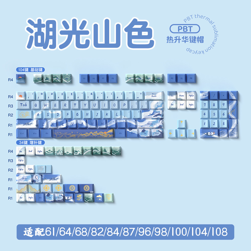 Lake and Mountain Scenery Original PBT Keycap Set – Cherry Profile Full 5-Side Dye-Sub – 138/158 Keys