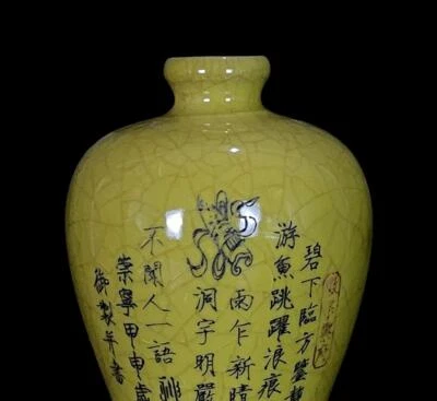 Signed Old Chinese Guan Yao Guan Kiln Yellow Glaze Vase W/poem N907