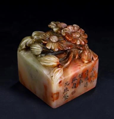 325G Old Chinese Shoushan Stone Seal Stamp Statue w/flower N1248