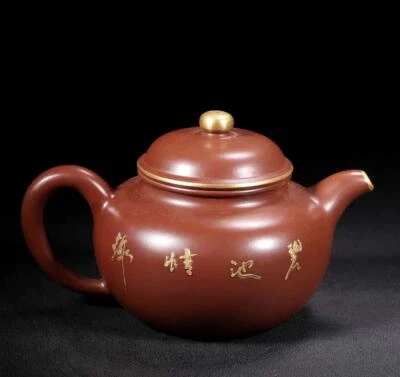 Gu Jingzhou Signed Old Chinese Handmade Yixing Zisha Teapot w/fish N117