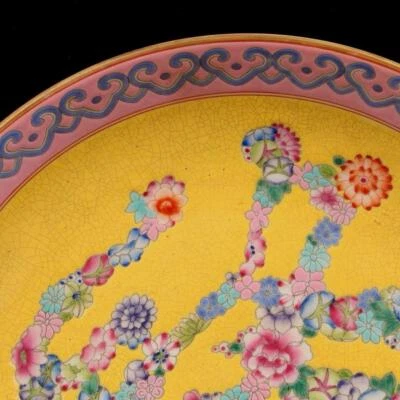 Yongzheng Signed Old Chinese Colour Enamel Dish W/flower N1509