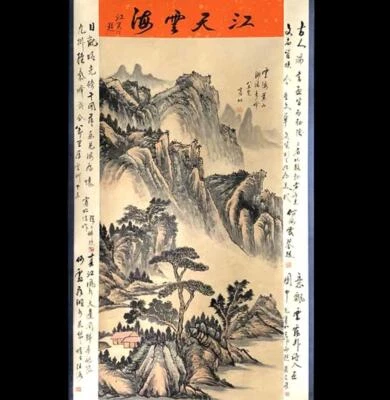 Huang Binhong Signed Chinese Hand Painted Calligraphy Scroll w/landscape N1953