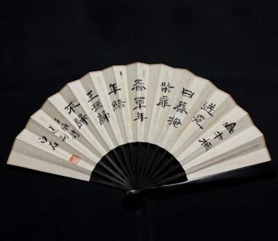 Qi Baishi Signed Chinese Hand Painted Calligraphy Scroll Fan w/mum flower N2787