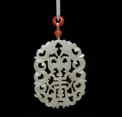 Chinese Carved Nephrite Jade Pendant w/ dragon
