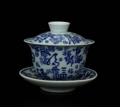 Qianlong Signed Chinese Blue and White Cup W/Fu