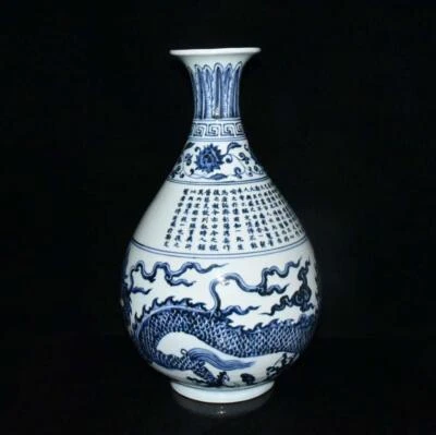 48CM Xuande Signed Old Chinese Blue and White Vase W/dragon N3036