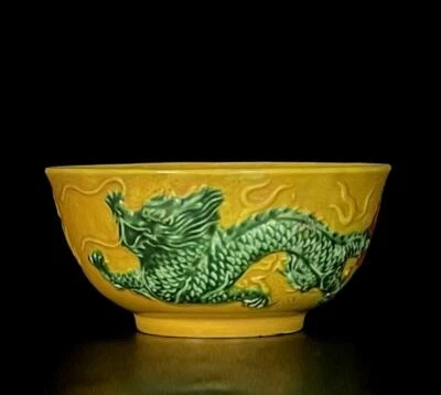 Qianlong Signed Old Chinese Three Color Yellow Glaze Bowl W/dragon N839