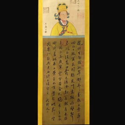 Wu Zetian Signed Chinese Hand Painted Calligraphy Scroll w/poem N1800