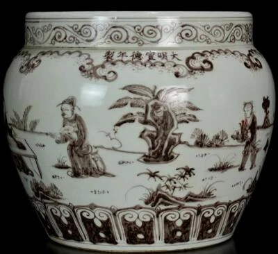 Xuande Signed Old Chinese Underglaze Red Pot W/figure N725