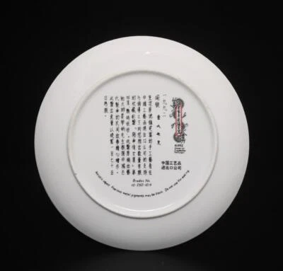 Fine Signed Chinese Famille Rose Dish W/ lady