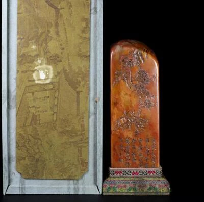 1224G Old Chinese Shoushan Stone Seal Stamp Statue w/figure N968