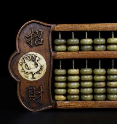 32CM Old Chinese Wood Abacus N2261
