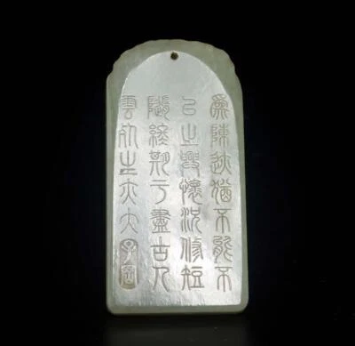 65G Chinese Carved Nephrite Jade Zigang Pendant w/figure