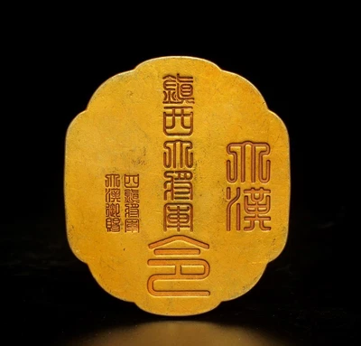 250G Signed Old Chinese Pass Token w/dragon