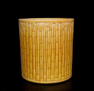 Qianlong Signed Old Chinese Yellow Glaze Brush Pot N466