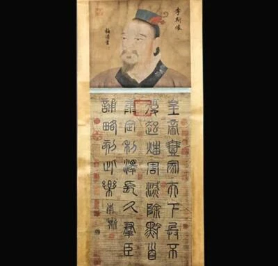 Li Si Signed Chinese Hand Painted Calligraphy Scroll w/poem N2043