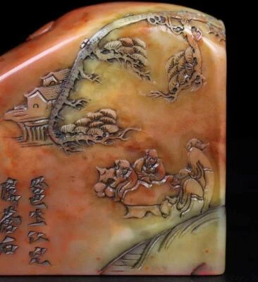 993G Old Chinese Shoushan Stone Seal Stamp Statue w/figure N2169