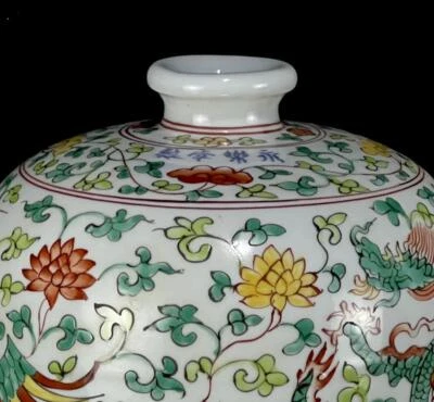 30CM Yongle Signed Old Chinese Wucai Vase W/phoenix N1096