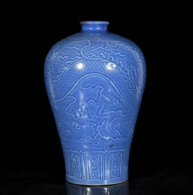 31CM Yongle Signed Old Chinese Blue Glaze Vase w/dragon N3555
