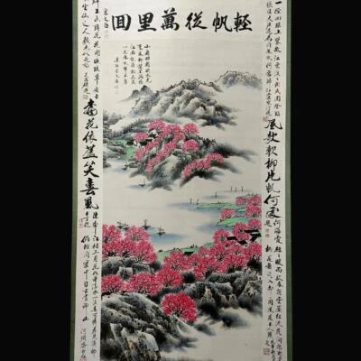 Song Wenzhi Signed Chinese Hand Painted Calligraphy Scroll w/landscape N1816