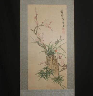 Qi Baishi Signed Set Old Chinese Hand Painted Scroll w/flower