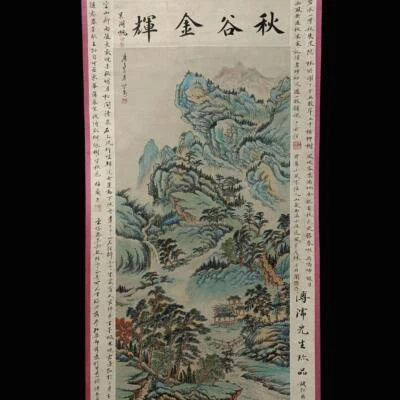 Pu Ru Signed Chinese Hand Painted Calligraphy Scroll w/landscape N1792