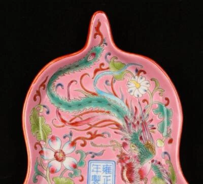 Old Yongzheng Signed Chinese Famille Rose Gourd Brush Washer W/dragon N1395