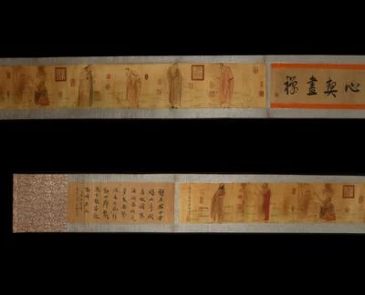 440CM Qing Dy. Zhang Quan Signed Old Chinese Hand Painted Calligraphy Scroll