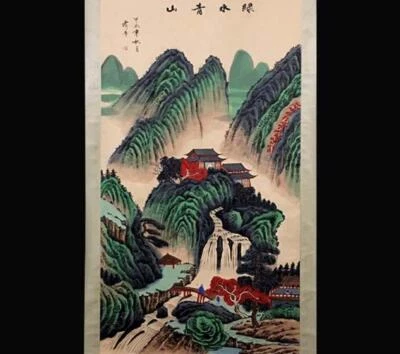 Yun Shouping Signed Chinese Hand Painted Calligraphy Scroll w/landscape N2076