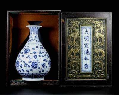 32CM Xuande Signed Old Chinese Blue and White Vase W/ flower N1575