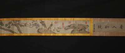 Song Dy. Ma Lin Signed Old Chinese Hand Painted Calligraphy Scroll w/bird