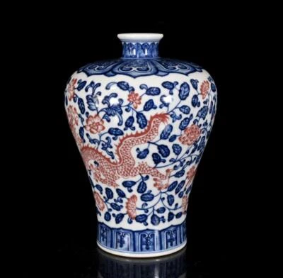 Qianlong Signed Old Chinese Blue and White Vase W/dragon N443