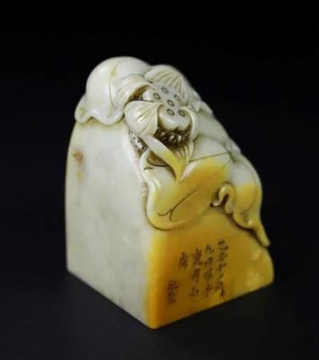 527g Signed Old Chinese Shoushan Stone Seal Stamp Statue w/louts flower CK292