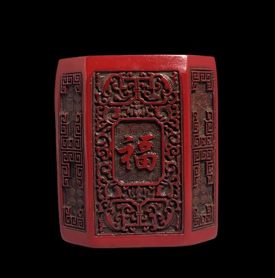 Qianlong Signed Old Chinese Red Brush Pot W/flower N4271