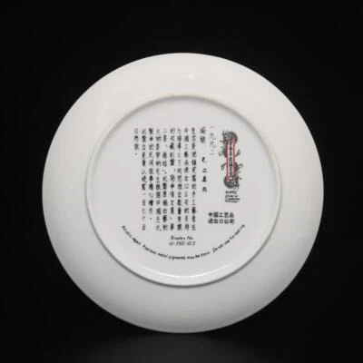 Rare Signed Chinese Famille Rose Dish W/ lady