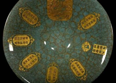 46CM Old Chinese Song Guan Yao Guan Kiln Douli Bowl w/poem N2946
