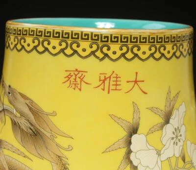 39CM Yongqingchangchun Signed Old Chinese Famille Rose Vase W/dragon