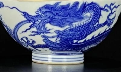 Qianlong Signed Old Chinese Blue and White Cup W/ dragon N476