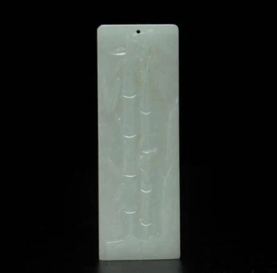 77G Chinese Carved Nephrite Jade Pendant w/bamboo