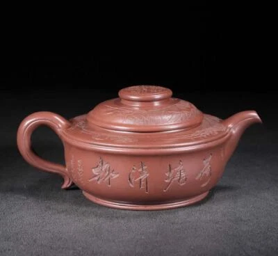 Gu Jingzhou Signed Old Chinese Handmade Yixing Zisha Teapot w/louts N148