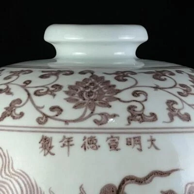 41CM Xuande Signed Old Chinese Underglaze Red Vase W/dragon N1145