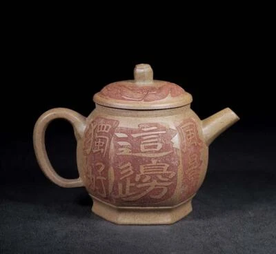 Kexin Signed Old Chinese Handmade Yixing Zisha Teapot w/poem N192