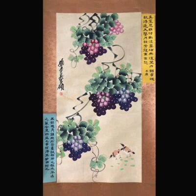 Wu Changshuo Signed Chinese Hand Painted Calligraphy Scroll w/grape N1903
