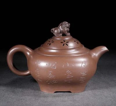 Yu Guoliang Signed Old Chinese Handmade Yixing Zisha Teapot w/phoenix N143