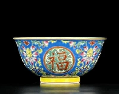 Qianlong Signed Old Chinese Colour Enamel Bowl W/flower N1142