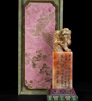 515G Old Chinese Shoushan Stone Seal Stamp Statue w/lion N994