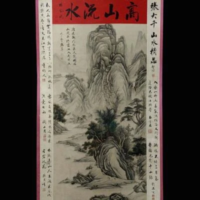 Zhang Daqian Signed Chinese Hand Painted Calligraphy Scroll w/landscape N1791