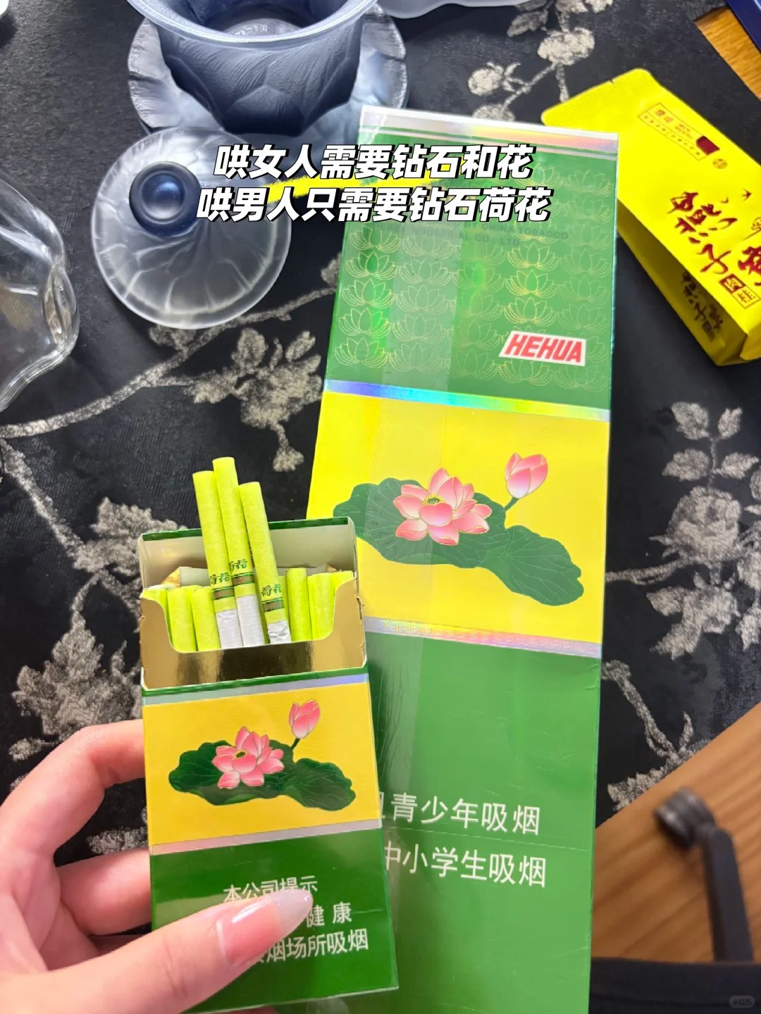 荷花中支